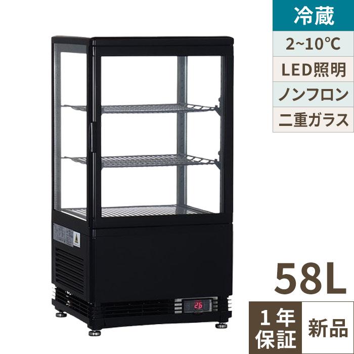 GLAS 医療用冷蔵庫 大型 アルミ製 GLAS 医療用冷蔵庫 大型 アルミ製