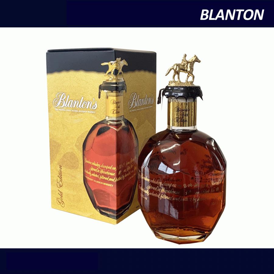 ブラントン ゴールド 700ml 51.5度 並行品 blanton gold バーボン