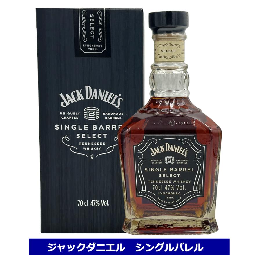JACK DANIEL'S（ジャックダニエル） ウイスキー シングルバレル 並行