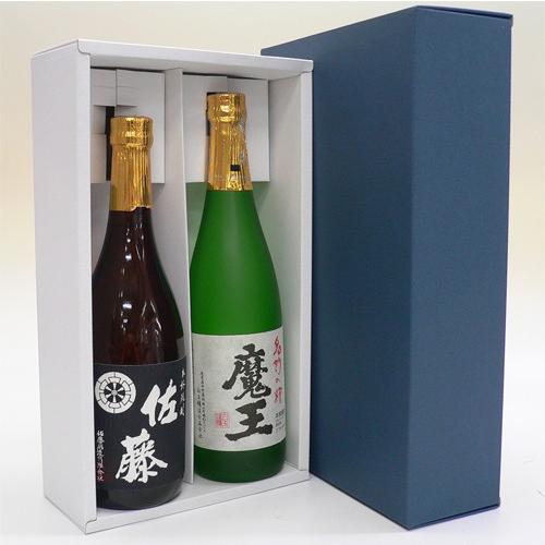 佐藤 黒 御祝 誕生日 バレンタイン 超プレミアム焼酎ギフトセット