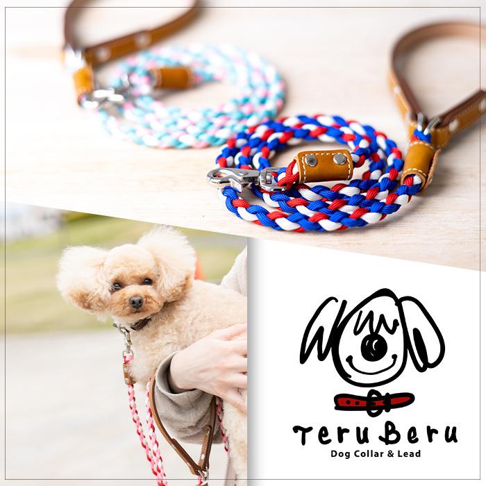 犬の首輪屋てるべる リード 犬 犬リード おしゃれ 中型犬 小型犬 パラ