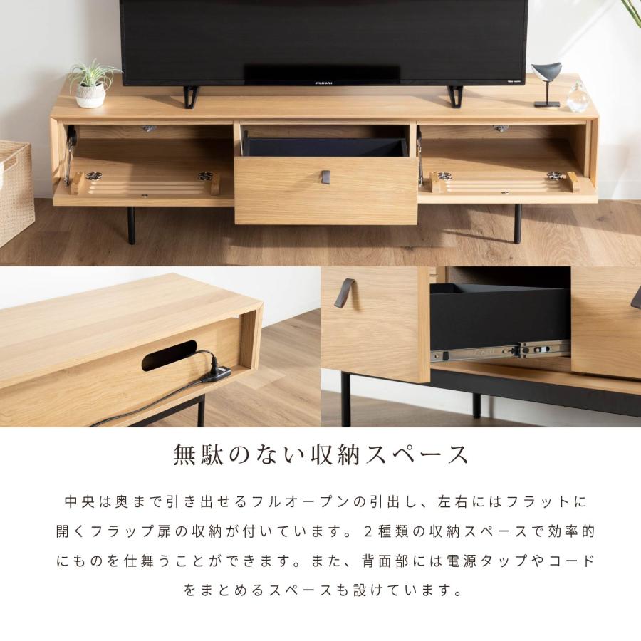 シギヤマ家具工業 テレビ台 テレビボード 幅 150 cm おしゃれ 北欧