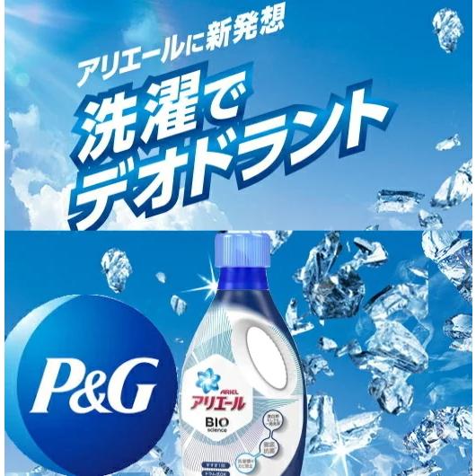 アリエール P＆Gアリエール 液体洗剤セット PGCG-10F : ギフトハウス