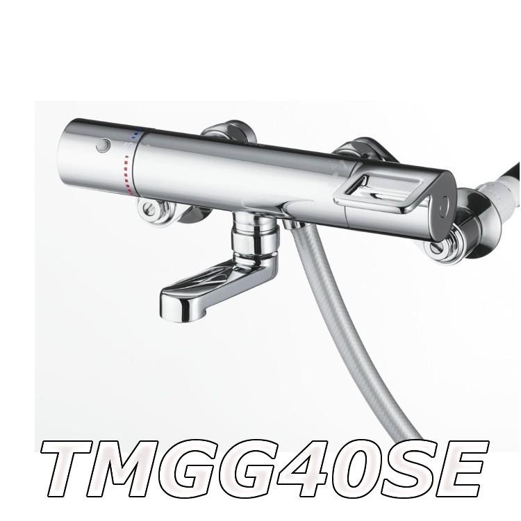 TOTO TMGG40SBSB壁付サーモスタット TOTO TMGG40SBSB壁付サーモスタット