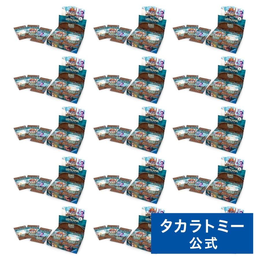 タカラトミー（TAKARA TOMY） 【数量限定】ディズニー・ロルカナ・TCG