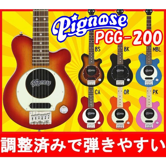 Pignose PGG-200 エレキギター 純正ソフトケース付 Amazon | Pignose