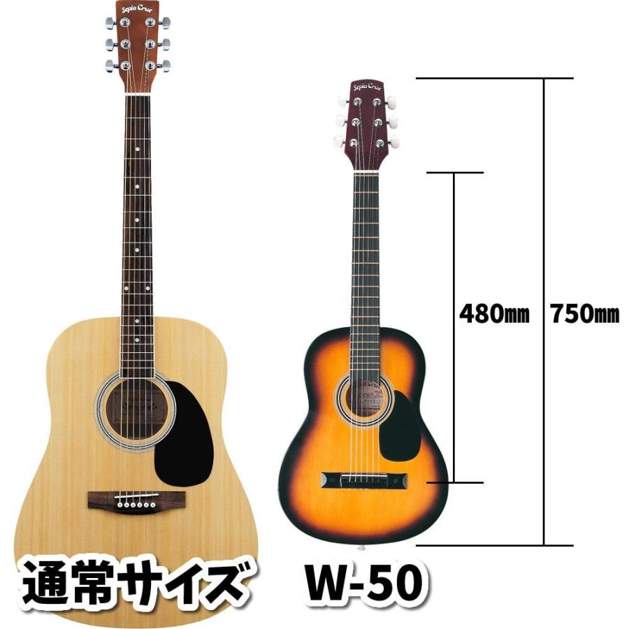 調整済 ミニギター セピアクルー W50 ブラック 初心者セット 子供用
