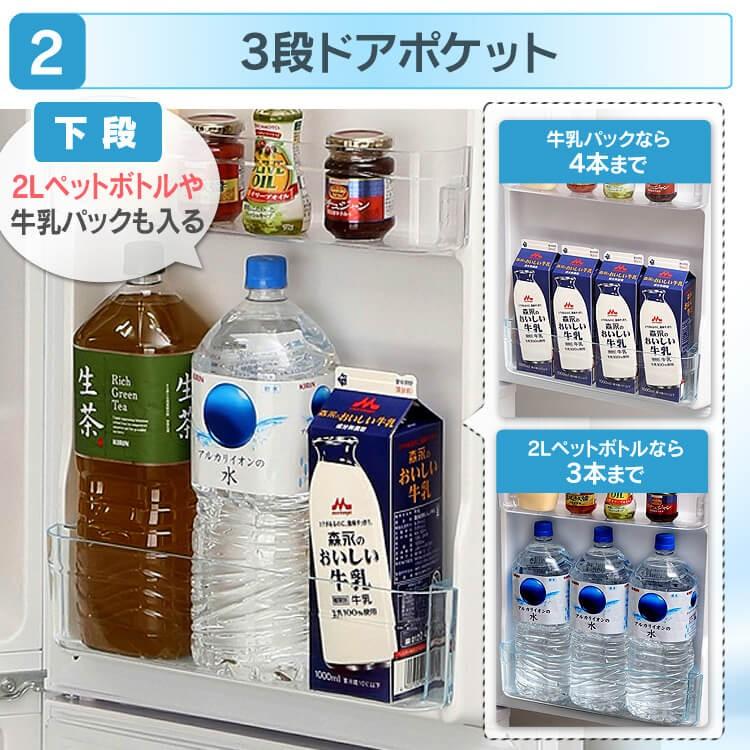 IRIS OHYAMA（アイリスオーヤマ） 冷蔵庫 冷凍冷蔵庫 2ドア 162L 大