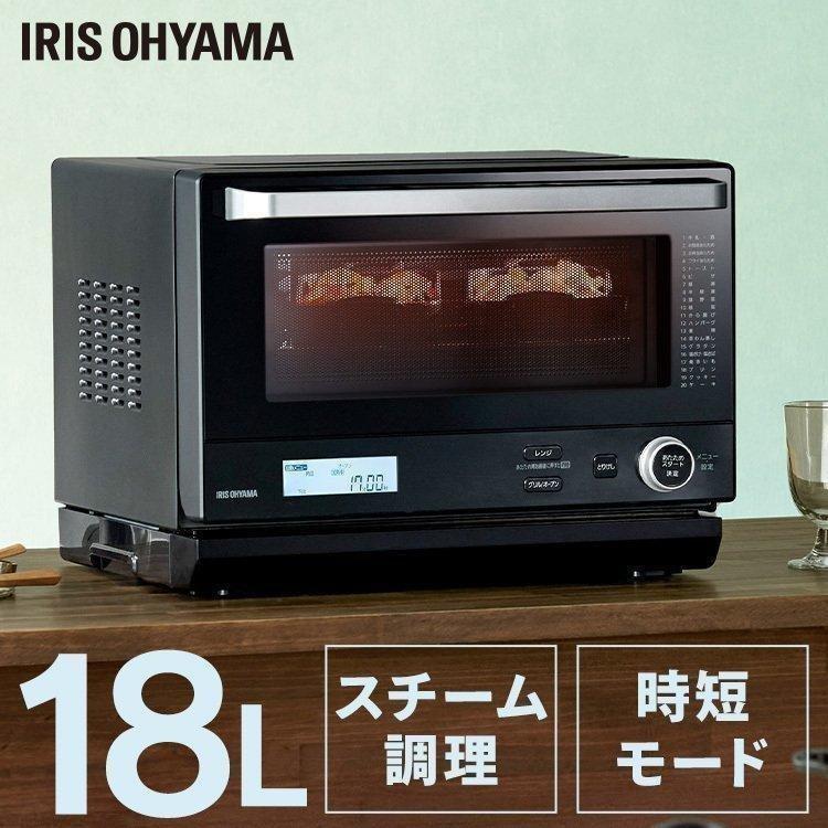 IRIS OHYAMA（アイリスオーヤマ） 電子レンジ オーブンレンジ 18L
