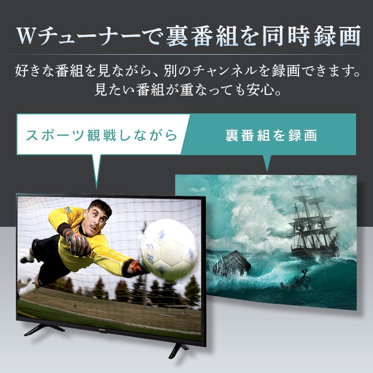 IRIS OHYAMA（アイリスオーヤマ） テレビ 40型 液晶テレビ 40インチ 大