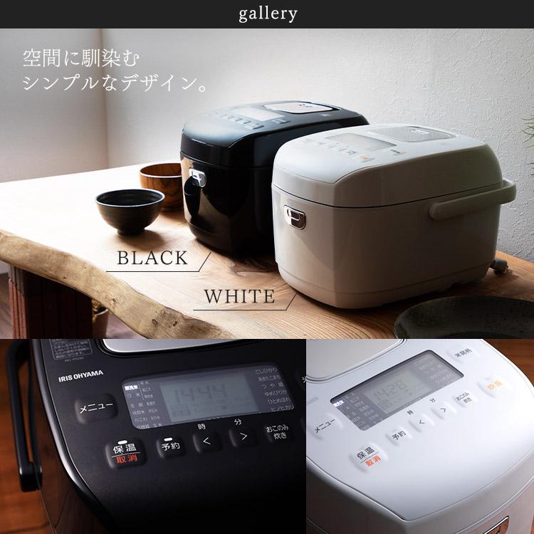 IRIS OHYAMA（アイリスオーヤマ） 炊飯器 炊飯ジャー 炊飯 IHジャー