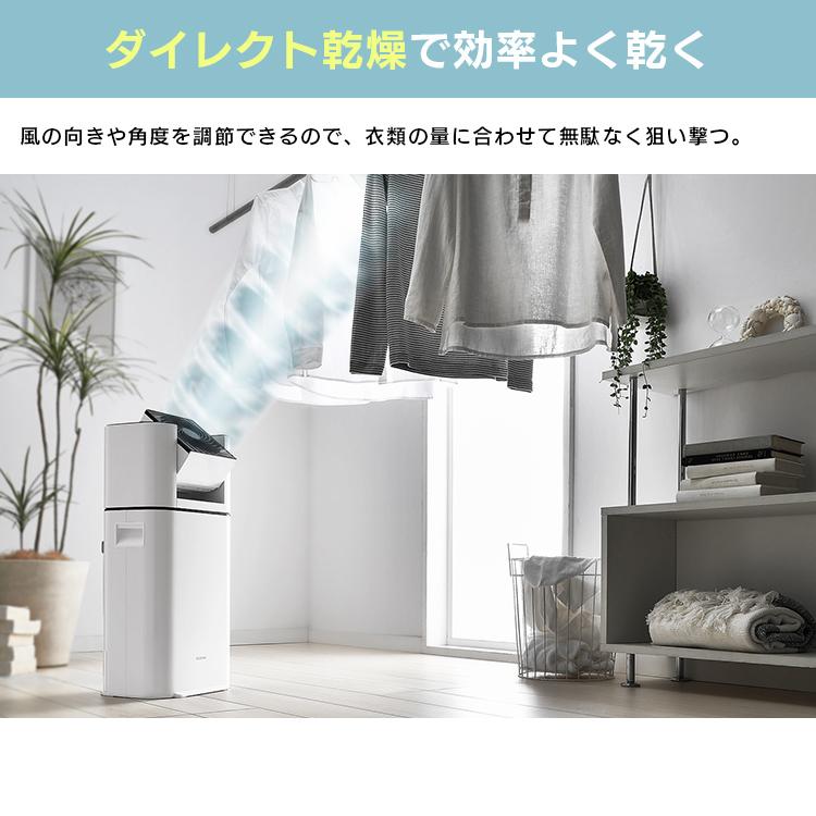 IRIS OHYAMA（アイリスオーヤマ） 除湿機 サーキュレーター 衣類乾燥機