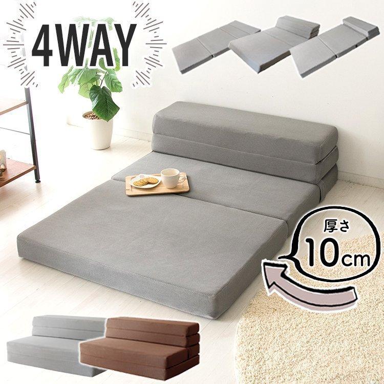 ソファーベット ソファーベッド マットレス シングル 折りたたみ