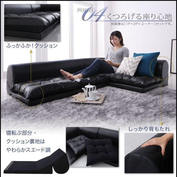 コスパクリエーション ソファー