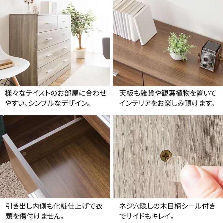 チェスト 木製 おしゃれ 収納ケース 引き出し 収納 シンプル 安い