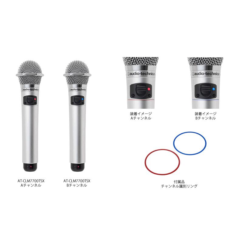 オーディオテクニカ（audio-technica） 赤外線コードレスマイクロホン