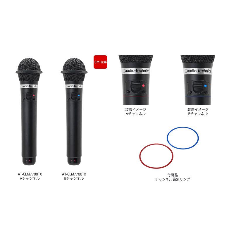 オーディオテクニカ赤外線マイクセット CR701+CLM7000シルバー audio
