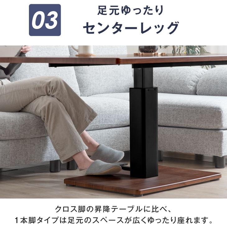 1/30まで】タンスのゲン サイドテーブル ウォールナット 1/30まで