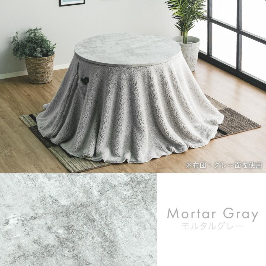 タンスのゲン 11日+5% こたつセット 丸型 4人掛け 幅100 おしゃれ 北欧