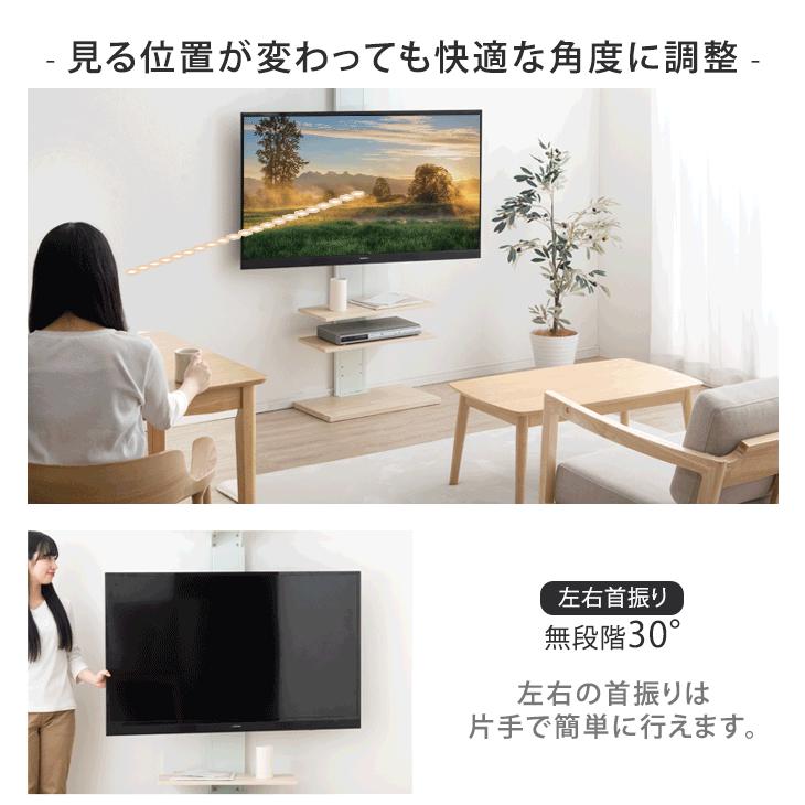 タンスのゲン テレビ台 テレビスタンド 壁寄せ ハイタイプ 突っ張り