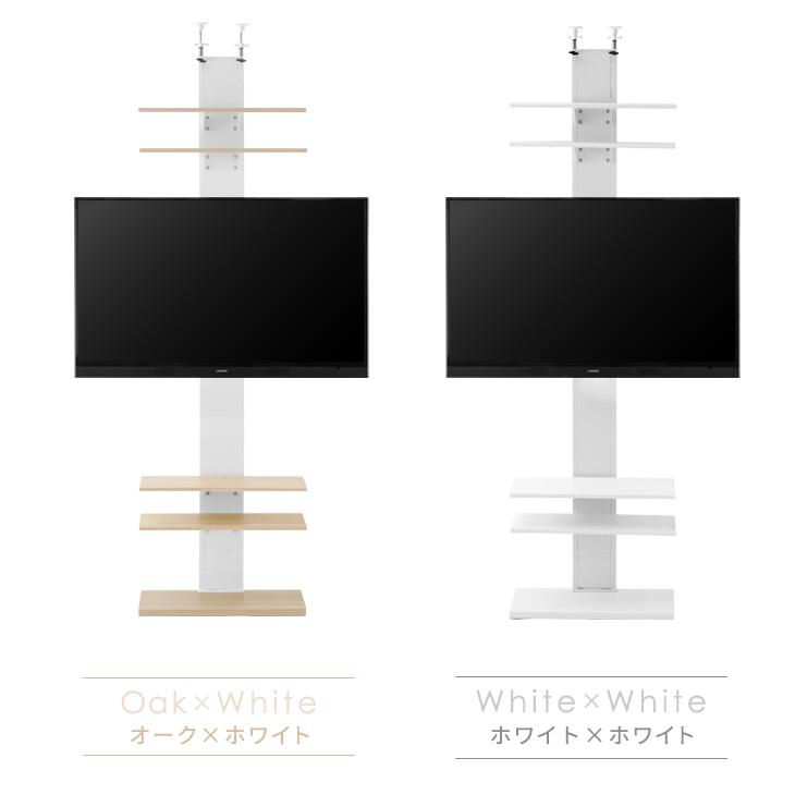 テレビ台 つっぱりテレビスタンド ホワイト×ホワイト ワイドタイプ