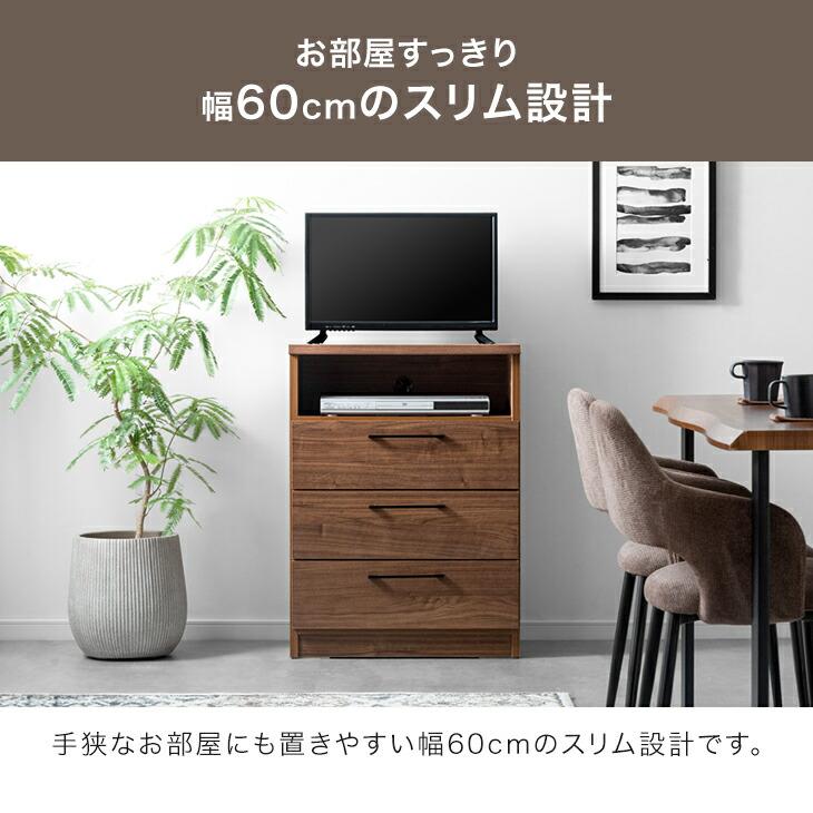 タンスのゲン テレビ台 ハイタイプ 完成品 幅60 北欧 スリム おしゃれ