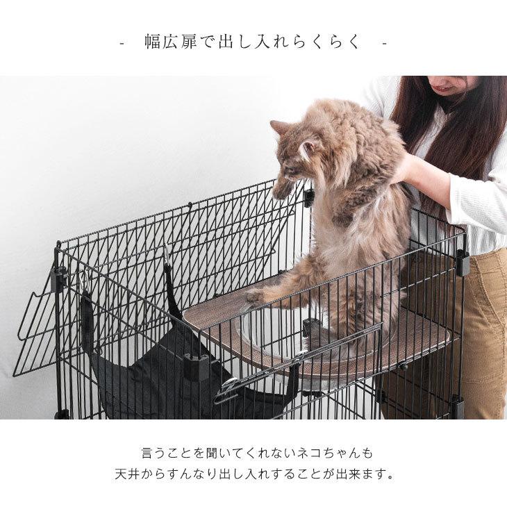 タンスのゲン 猫ケージ 2段 スリム 猫ゲージ キャットケージ ペット
