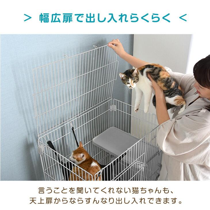 タンスのゲン 猫ケージ コンパクト 3段 キャットケージ ハンモック付