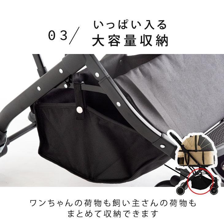 タンスのゲン ペットカート 小型犬 中型犬 多頭 折りたたみ 取り外し