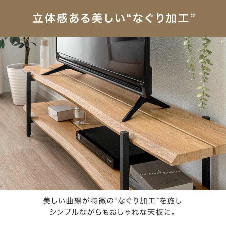 タンスのゲン テレビ台 ローボード 120 コンパクト 幅120cm 薄型