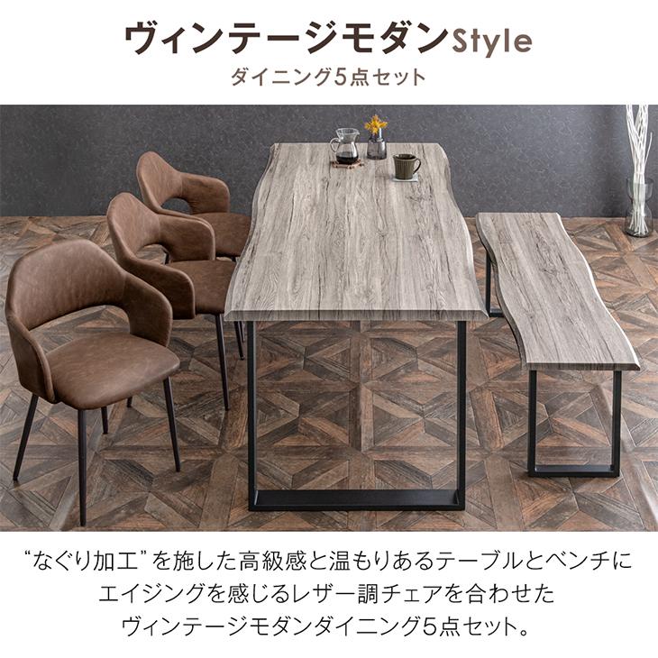 タンスのゲン ダイニングセット おしゃれ テーブル 5点セット