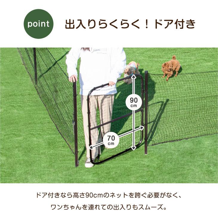 タンスのゲン 11日+5% ペットサークル ドッグラン 犬用 ドッグラン