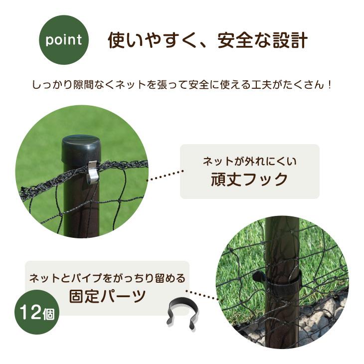 タンスのゲン ペットサークル ドッグラン 犬用 ドッグランセット 長さ