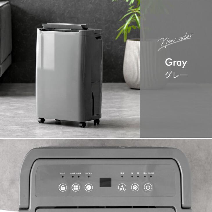 タンスのゲン 除湿機 除湿器 衣類乾燥 コンプレッサー式 小型 梅雨対策