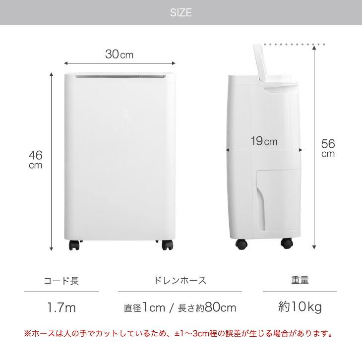 タンスのゲン 除湿機 除湿器 衣類乾燥 コンプレッサー式 小型 梅雨対策