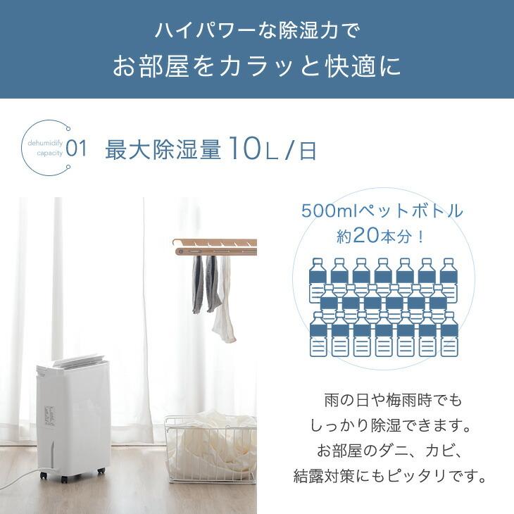 タンスのゲン 除湿機 除湿器 衣類乾燥 コンプレッサー式 小型 梅雨対策