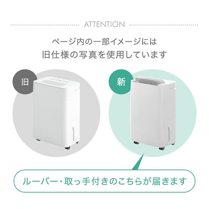 タンスのゲン 除湿機 除湿器 衣類乾燥 コンプレッサー式 小型 梅雨対策