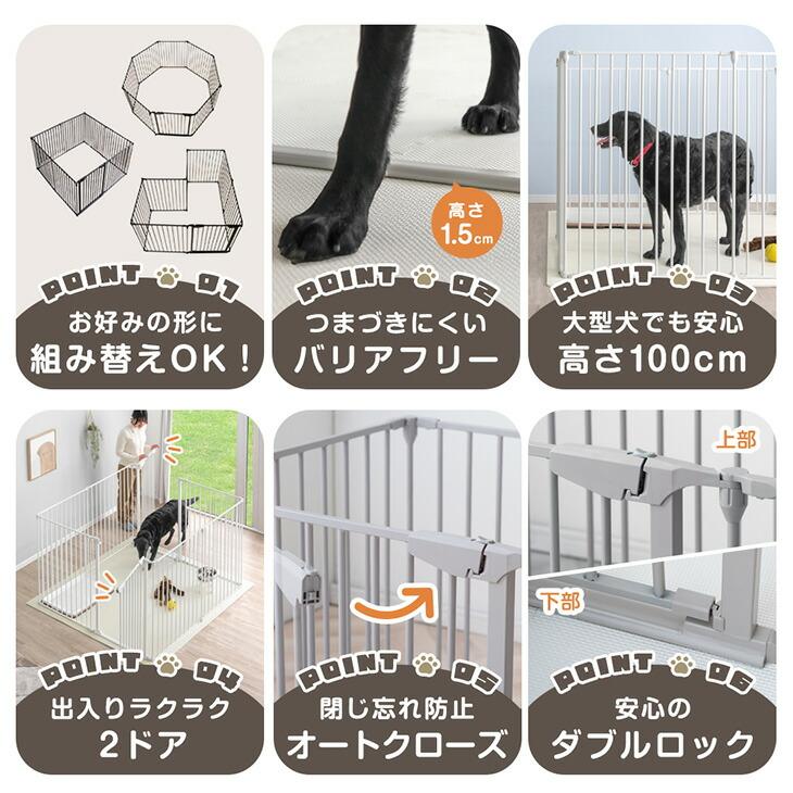 タンスのゲン ペットサークル 折りたたみ 高さ100cm 12枚セット 犬用