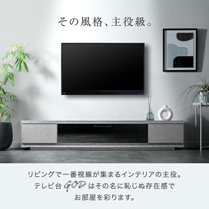 タンスのゲン テレビ台 ローボード 180 テレビボード おしゃれ 収納 幅