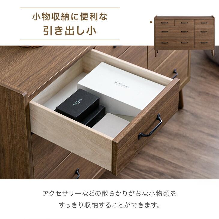 タンスのゲン チェスト 木製 3段 国産 北欧 完成品 幅120 奥行39