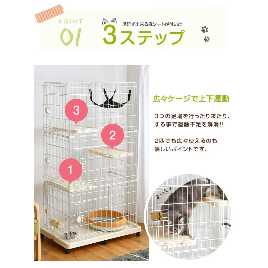 タンスのゲン 猫 ケージ キャットケージ 大型 3段 ケージ飼い ペット