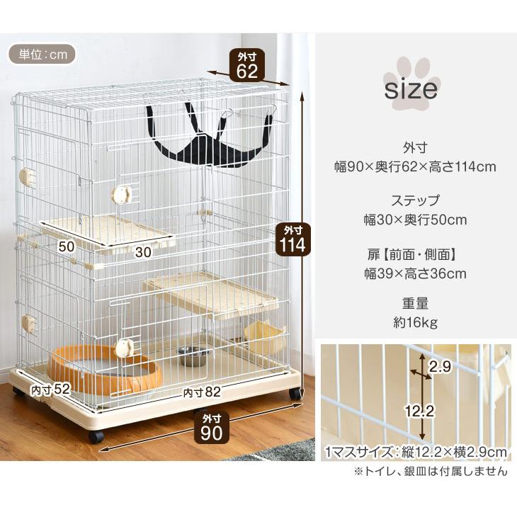 STADIUM 二段式キャットケージ ホワイト縦130✖️横80 STADIUM 二段式