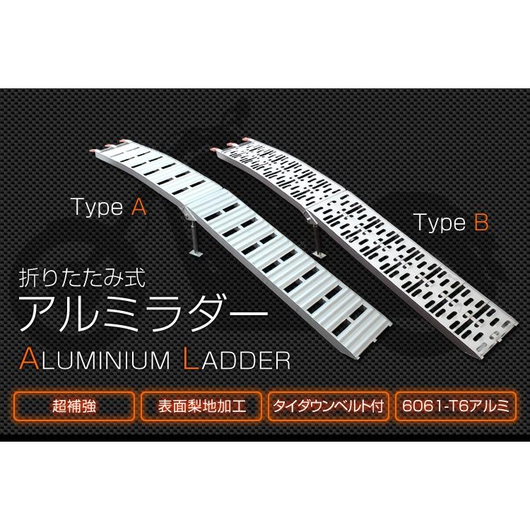 WEIMALL（ウェイモール） アルミラダーレール スロープ 折りたたみ