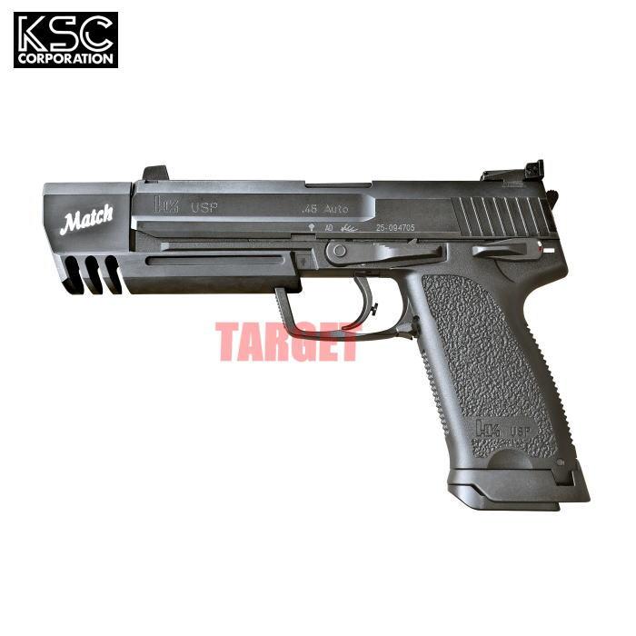 KSC ☆【お取り寄せ】KSC USP45 マッチ スライドヘヴィウェイト ガス