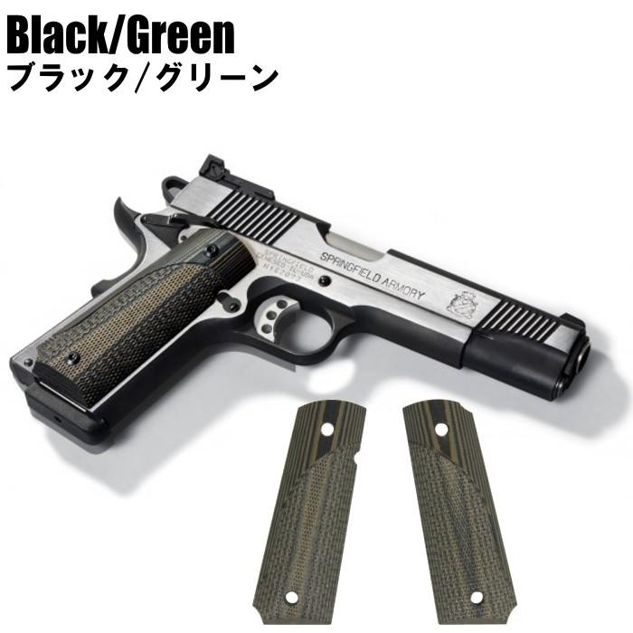 パックマイヤー 1911用 G10製タクティカルグリップ チェッカー 全2色