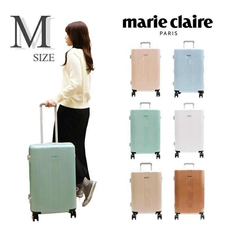 Marie Claire（マリ クレール） 240-5001キャリーケース スーツケース