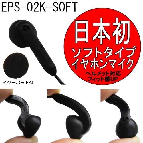 JVCケンウッド（JVC KENWOOD） EPSILON EPS-02K KENWOOD ケンウッド