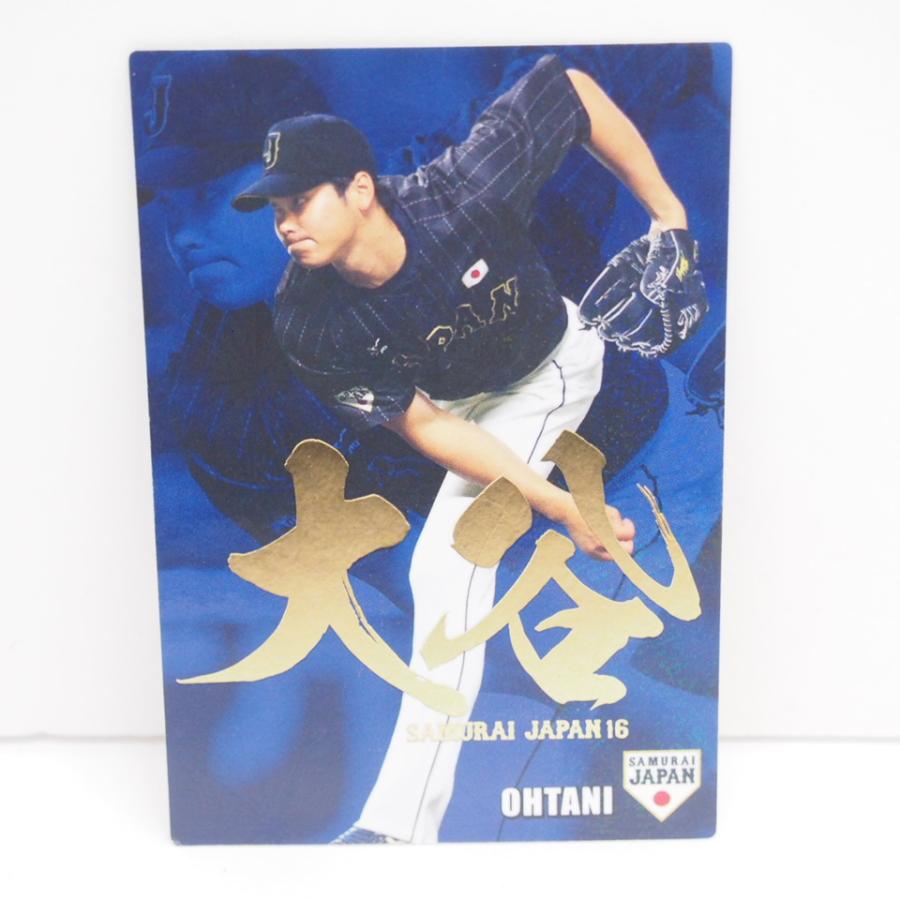 大谷翔平 侍JAPAN プロ野球カード 大谷翔平 侍JAPAN プロ野球カード