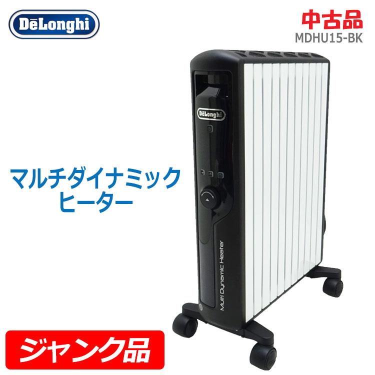 B63-48 De'Longhi マルチダイナミックヒーター MDHU15-BK マルチ