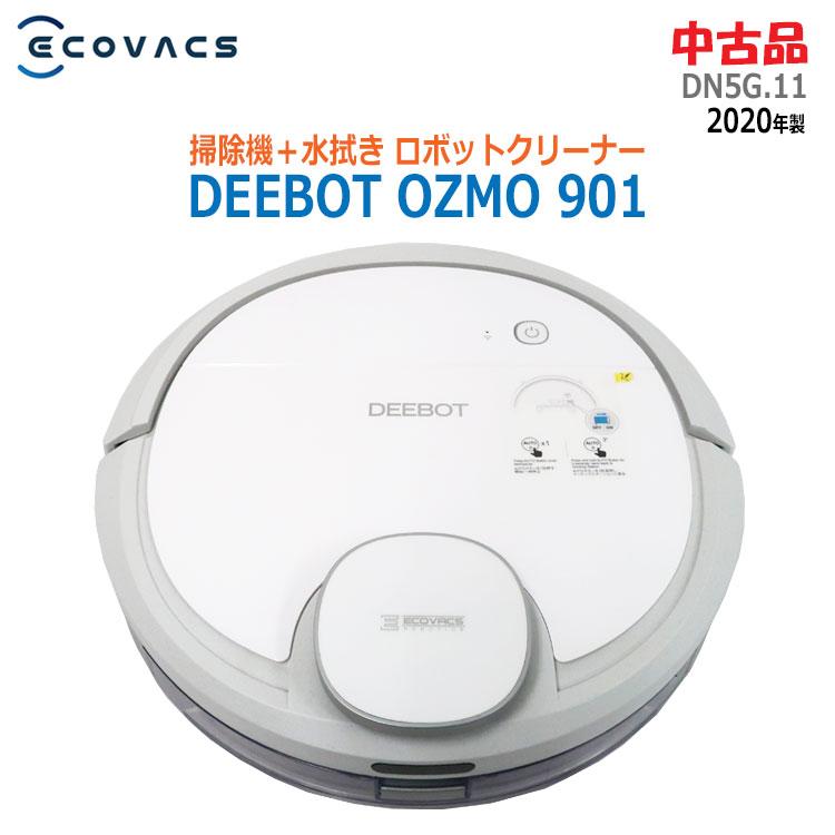 DEEBOT 中古 ECOVACS ロボット掃除機 OZMO 901 DN5G.11 2020年製